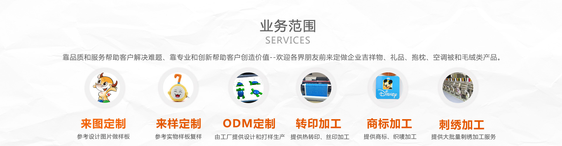 東莞吉祥物設(shè)計(jì)_毛絨玩具廠(chǎng)家批發(fā)_毛絨玩具_(dá)東莞市品優(yōu)玩具有限公司
