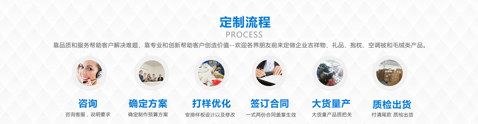 東莞吉祥物設(shè)計(jì)_毛絨玩具廠(chǎng)家批發(fā)_毛絨玩具_(dá)東莞市品優(yōu)玩具有限公司