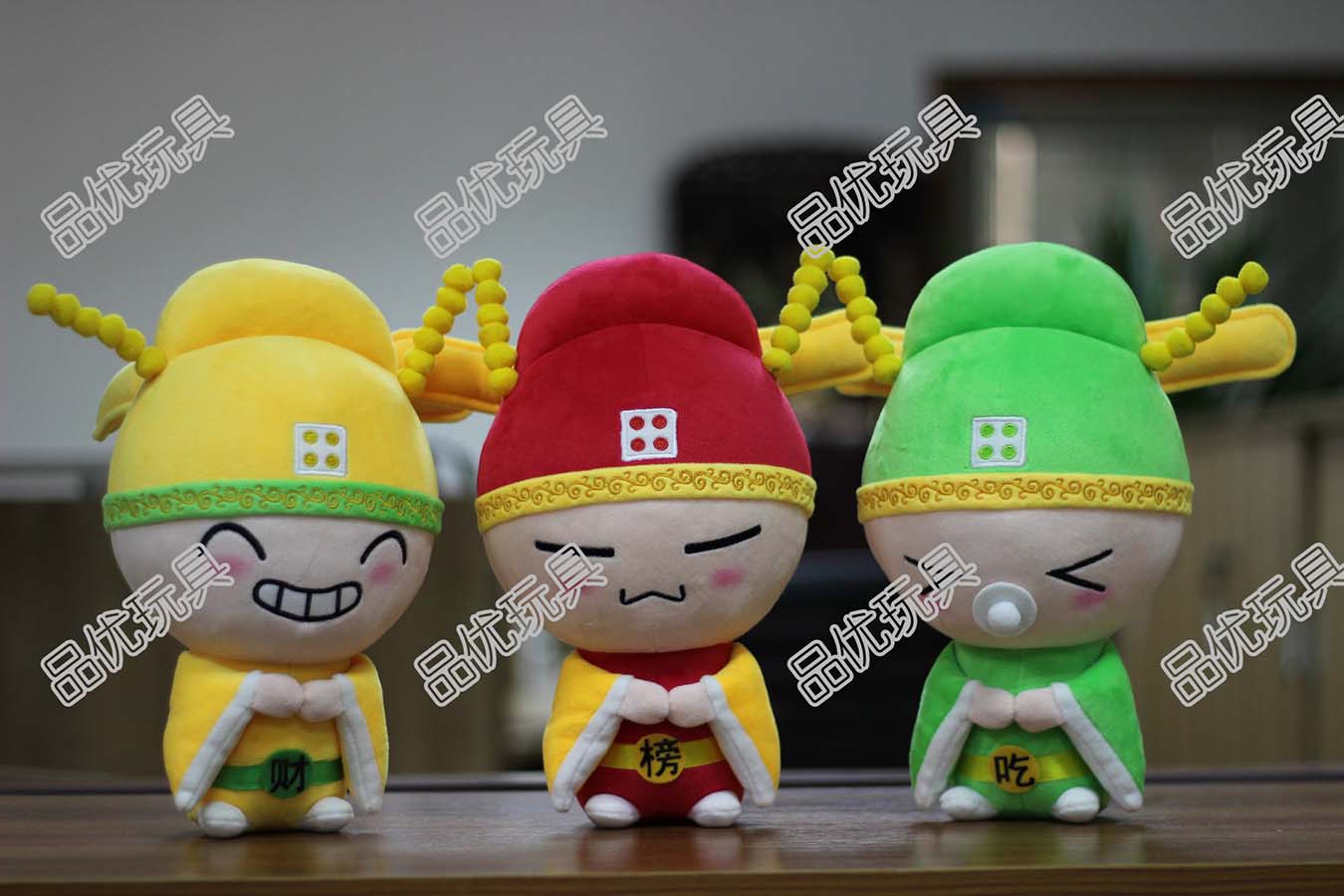 狀元(財(cái)運(yùn) 金科 廚運(yùn)) 狀元(財(cái)運(yùn) 金科 廚運(yùn))