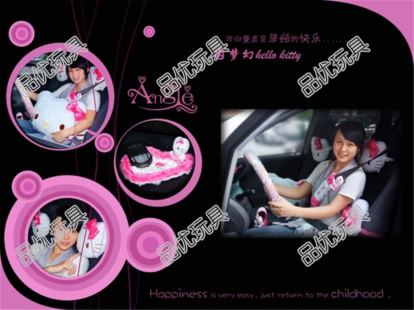 車內(nèi)裝飾圖 車內(nèi)裝飾圖