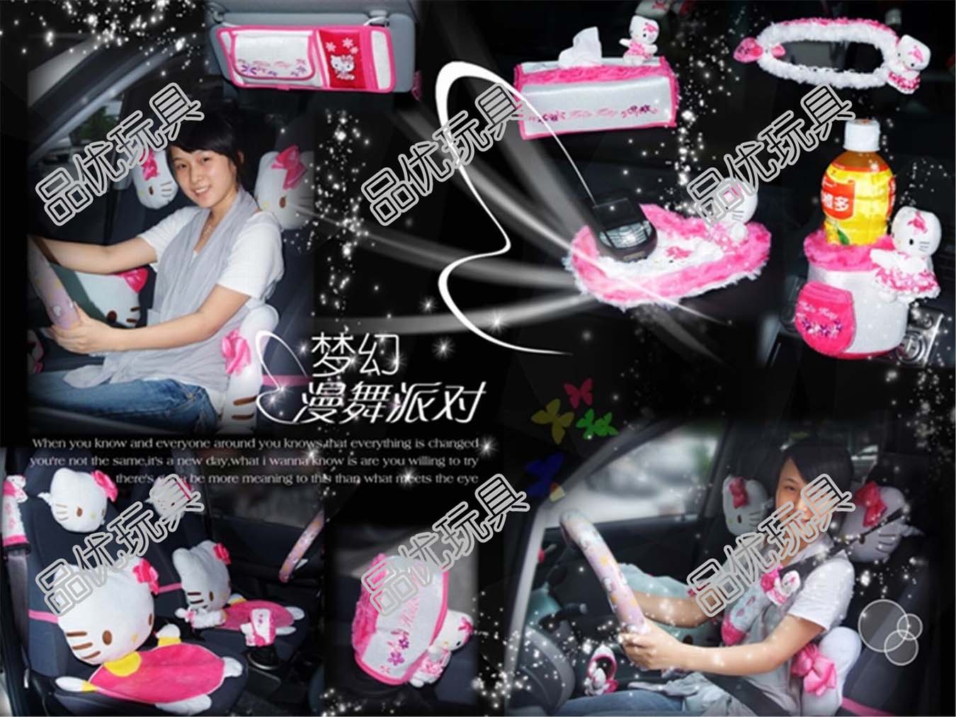 車(chē)內(nèi)飾品全套 車(chē)內(nèi)飾品全套