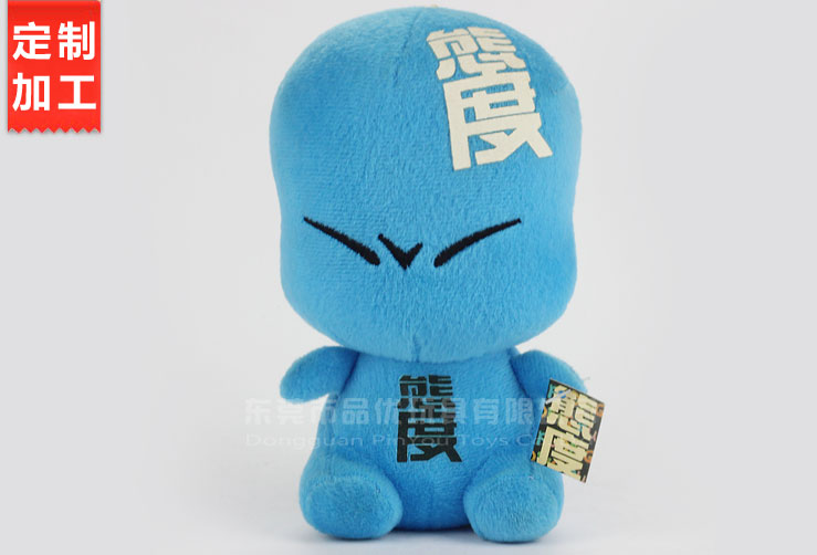 態(tài)度玩偶 態(tài)度玩偶