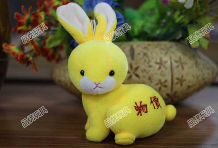 兔子毛絨玩具